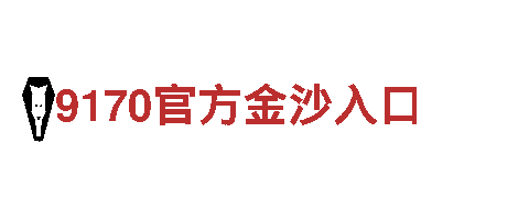 2022世界杯买冠军竞猜官网- 环保清洁解决方案专家